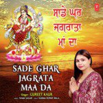 Sade Ghar Jagrata Maa Da
