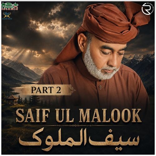 Saif Ul Malook (Part 2)