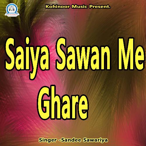 Saiya Sawan Me Ghare