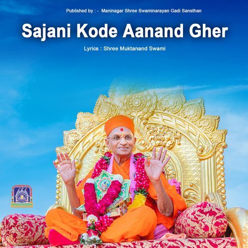 Sajani Kode Aanand Gher