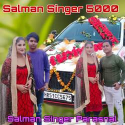 Salman Singer 5000-RjE7ZUZFUEo