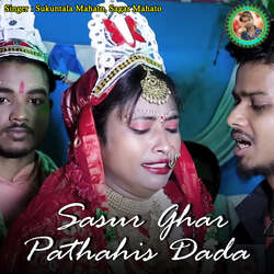 Sasur Ghar Pathahis Dada-MQQvAwZpXlY