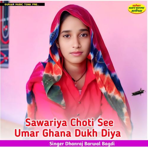 Sawariya Choti See Umar M Ghana Dukh Diya