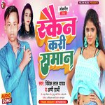 Scan Kari Saman - R M