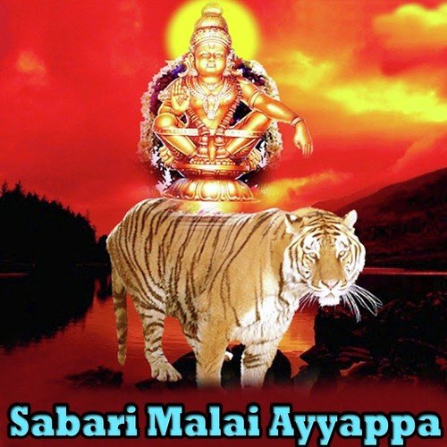 Shabari Malai Ayappa
