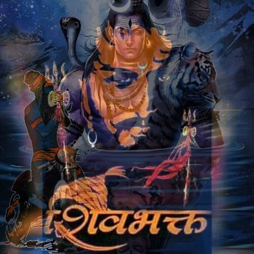 Shiv Bhagt