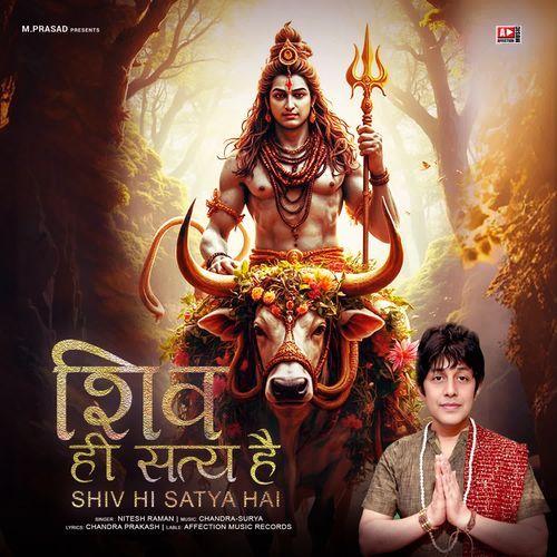 Shiv Hi Satya Hai