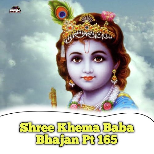 Shree Khema Baba Bhajan, Pt. 165