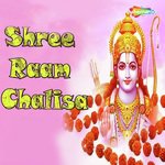 Shree Raam