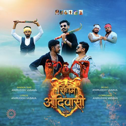 Singham Adivasi