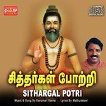 Sithargal Potri