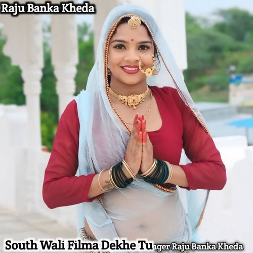 South Wali Filma Dekhe Tu