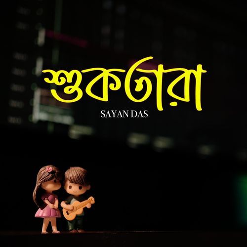 Suktara