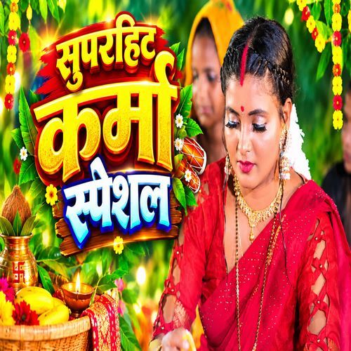 Superhit Karma Special