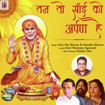 Tan To Sai Ko Arpan Hai