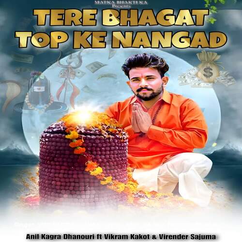 Tere Bhagat Top Ke Nangad