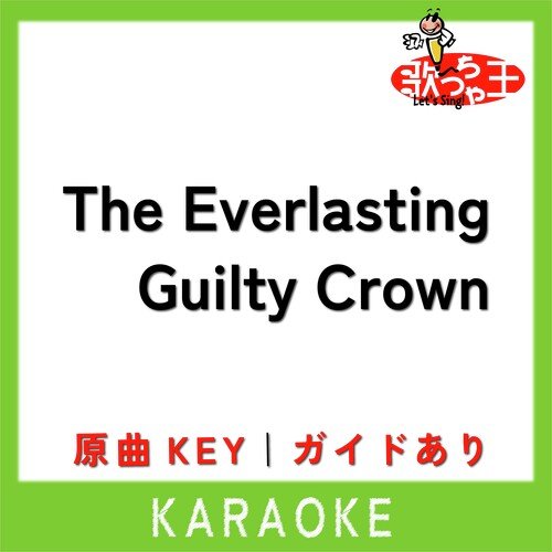 The Everlasting Guilty Crown - Album by EGOIST