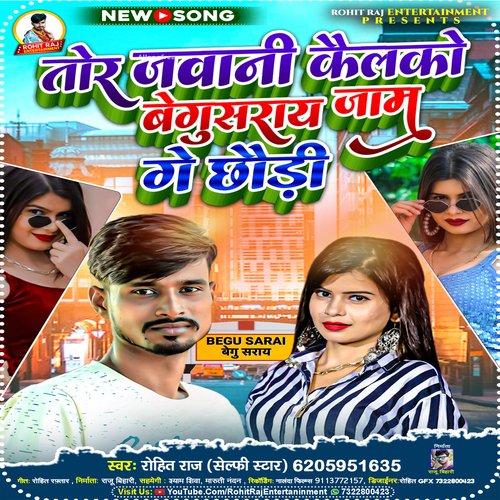 Thor Jawani Kailko Begusarai Jam Ge Chhauri
