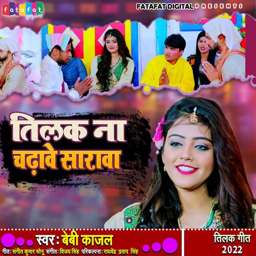 Tilak Na Chadhawe Sarwa (Bhojpuri)