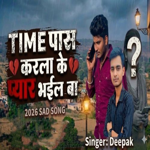 Time Pass Karla Ke Pyaar Bhail Ba