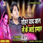 Tohar Yaad Jan Le Ke Jai Hamar