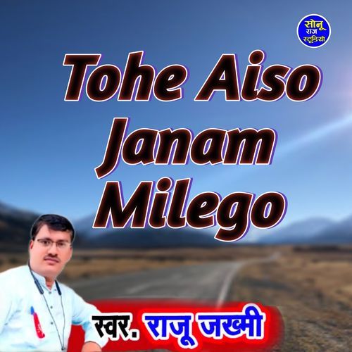 Tohe Aiso Janam Milego