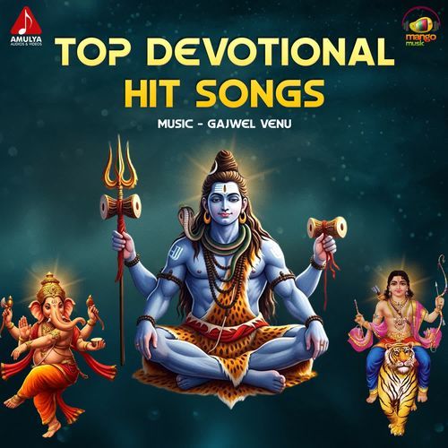 Top Devotional Hit Songs
