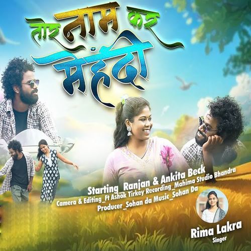 Tor Naam Kar Mehandi