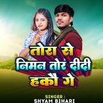 Tora Se Niman Tor Didi Hakau Ge
