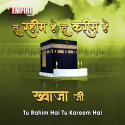 Tu Rahim Hai Tu Kareem Hai-KB0neBNeYFw