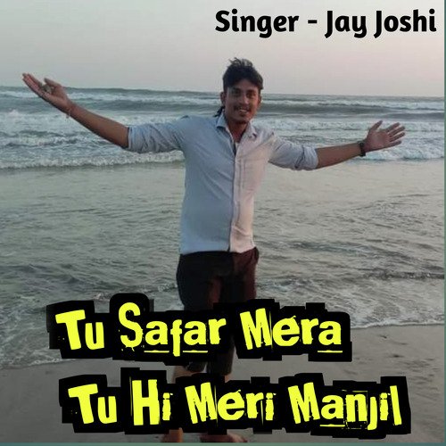 Tu Safar Mera Tu Hi Meri Manjil_poster_image