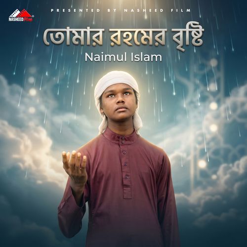 Tumar Rohomer Bristi (Vocal Version)
