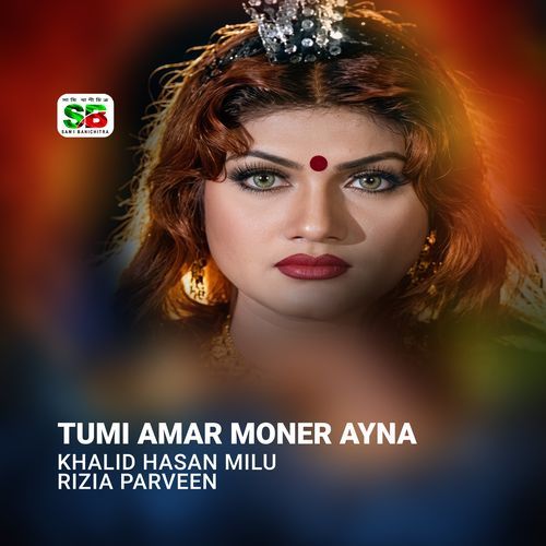Tumi Amar Moner Ayna (From "Bishe Bhora Nagin")