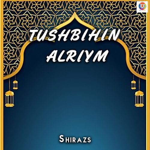 Tushbihin Alriym
