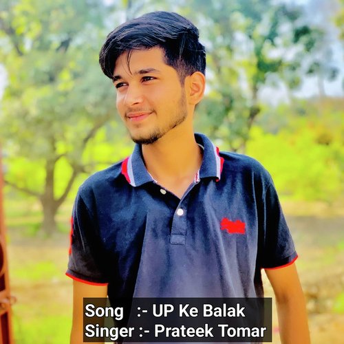 UP Ke Balak