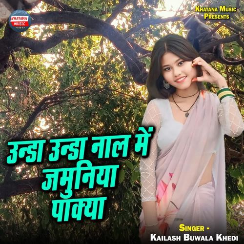 Unda Unda Naal Me Jamuniya Paakya