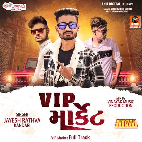 VIP Market Full Track