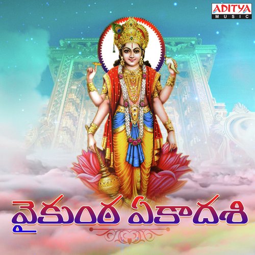 Vinaro Bhagyamu Vishnu Katha (From "Sri Annamacharya Nitya Sankeerthanam, Vol. 3")