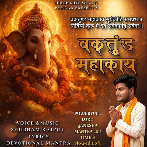 Vakratund Mahakay Ganesh 108 Times Slowed Lofi Mantra