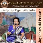 Vinayaka Vigna Nashaka