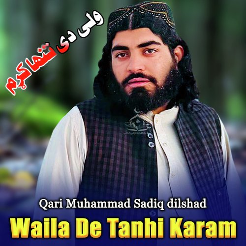 Waila De Tanhi Karam