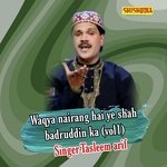 Waqya Nairang Hai Ye Shah Badruddin Ka Vol 01