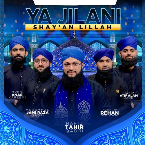 Ya Jilani Shay'an Lillah (feat. Syed Anas Kareemi, Muhammad Jami Raza Qadri, Muhammad Rehan Raza Saylani & Hafiz Atif Alam Qadri) cover art