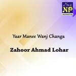 Tooien Nit Nahie Hasdian