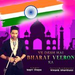 Ye Desh Hai Bharat Veeron Kaa (Hindi)