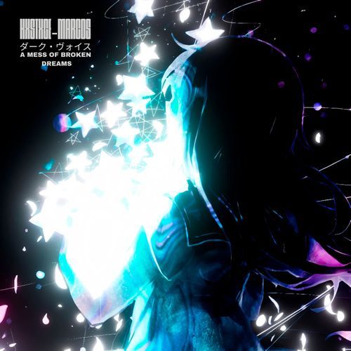 a mess of broken dreams