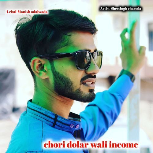chori dolar wali income