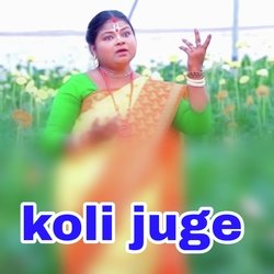 koli juge-SQw8Xh4AQns