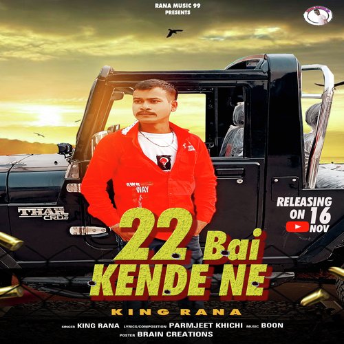 22 bai kende ne