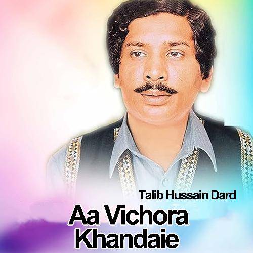 Aa Vichora Khandaie